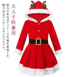 yzT^ RXv NX}X T^ߑ 110cm|170cm LbY q ̎q l q T^ RX`[ ߑ  