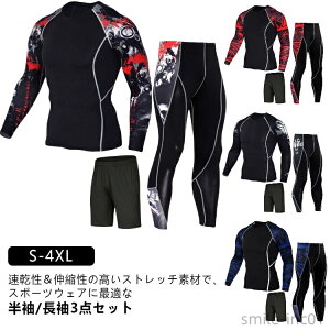 yzS-4XL X|[cEFA ㉺ 3_Zbg zF Y g[jOEFA W EFA  gbvX  Vc pc