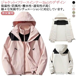 yzWPbg AEghA jp t }Eep[J[ 3way 3way  ~ WPbg h t[XCi[t h