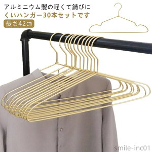 yz30{Zbg nK[ A~ ׂȂ KтȂ A~nK[ 42cm X y y Ȃ ȂȂ nK[