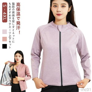 yzS|4XL 傫TCY TEiX[c ㉺ 2_Zbg fB[X  p[J[ pc ㉺Zbg g[jOEFA 