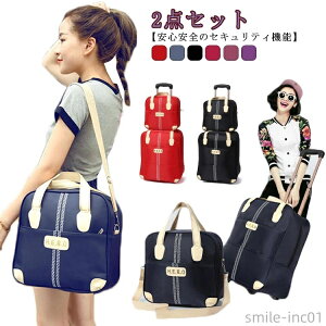 yz@ L[obO STCY L[J[g 2_Zbg  e 2_Zbg SSTCY w  ܂肽