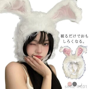 【送料無料】なりきり 帽子 被り物 仮装 衣装 アニマル 動物 イベント かぶりもの コスプレ グッズ おもしろ あったか ぼうし 秋 冬