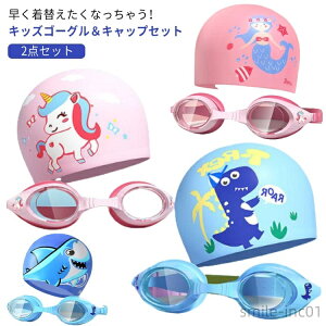 yzLbY S[O 2_Zbg ܂~  qpS[O ዾ Xq qp q XCLbv WjA j̎q LbY