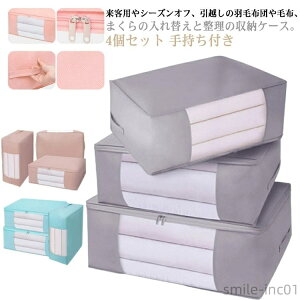 yzzc[ ߗގ[P[X sDz 4Zbg zc[ zc[P[X [P[X ߗގ[ N[[bg t 莝t