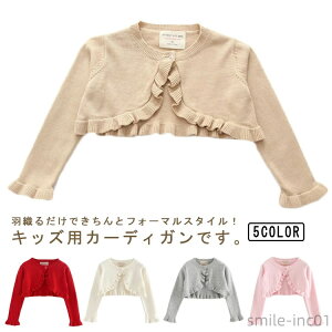 yzq J[fBK ̎q jbgJ[fBK K[Y jbg {  tH  t [΍ o 