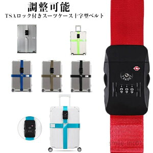 �y���������z�X�[�c�P�[�X�x���g ������� ���� �L�����[�P�[�X �X�[�c�P�[�X�g���x���x���g �X�[�c�P�[�X�o���h �X�[�c�P�[�X�x���g �J���t�� �|�b�v �C�O���s �o��