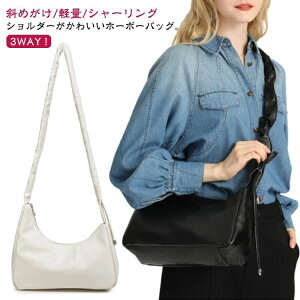 【送料無料】軽量 通勤 ショルダーバッグ バッグ 大容量 夏 ギャザーショルダー リボン レディース ショルダーバッグ ハンドバッグ ホーボーバッグ 3way PUレザー トートバッグ