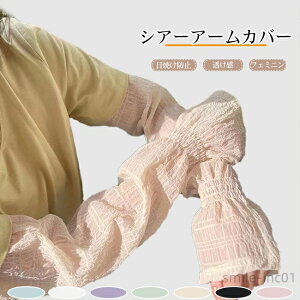 yzA[Jo[ fB[X Ă΍ UVJbg Oh~ V[O E    tF~j ʋC Xgb` A[EH[}[ O St