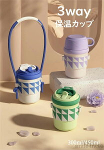 yzl q XeX| ^fM ۗ ۉ y ۉ @r XeX{g 450ml 300ml ۉJbv 3way e