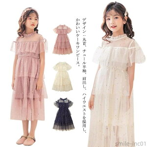 yzvZXhX s[X  OtH[}\  [X `[s[X ̎q LbYhX