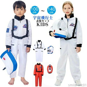 yzo  ϑ JbRCC LbY cosplay Halloween RX`[ RXv j̎q ̎q Zbg ߑ Fsm q ߑ