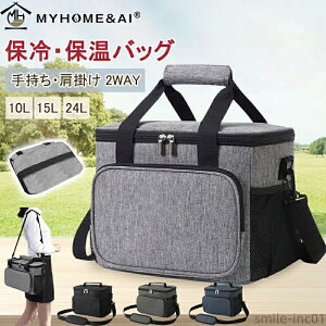 yzo[xL AEghA Lv \tgN[[{bNX N[[obO ۉobO 3w\łۗ e 24L 15L 10L