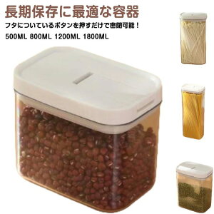yz ibc g Lbgt[h [  1200ML ۑ Hiۑe ~N 1800ML k[h  800ML 500ML ۑe 