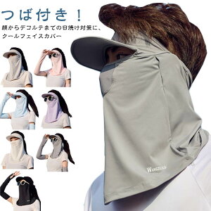 yzMǑ΍ O  ꂵȂ ڐG⊴ Lbv }XN ToCU[ fB[X UPF50+ Ăh~ Y Εt