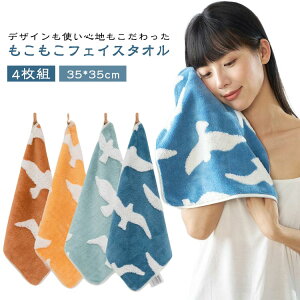 yz_炩 xr[ tFCX^I  ۈ牀 q  LbY  35*35cm  4Zbg 킢 ^I 