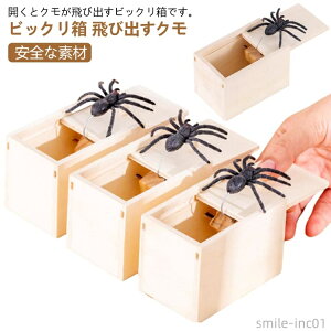 yz ߋ k ؔ ӂ hbL{bNX nEB[ |{bNX ObY  т蔠 яo w