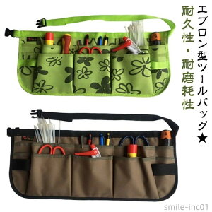【送料無料】前掛 腰袋 工具 小物入れ ワンタッチ キャンプ ショート ポケット 工具入れ ツールバッグ ガーデニングツールエプロン エプロン