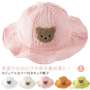 yzA j̎q o 悯 Xq Ԃ t oPbgnbg xr[  OJbg xr[Xq xr[nbg ̎q Εt