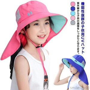 yz킢  UVnbg y 悯 Lv O΍ Ăh~ Vv nbg 悯Xq Rt TVF[h