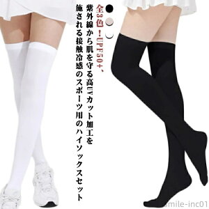 yzS MX StC j[nC\bNX nC\bNX \bNX UVJbg O΍ AEghA XgbLO StC 