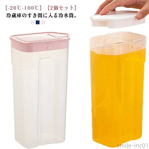yz ① |Pbg 1200ml  c NA 1.2L |bg ϔM ␅ X 􂢂₷ 唞 ␅|bg sb`[