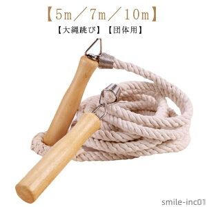 yzWs ȂƂ c̗p ؐObv ȂƂ Kp lp qp ؕ ^ Z  X|[c c 10m ꒵