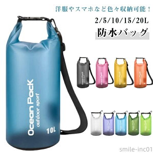 yzꂽ 15L 10L 5L v[  h AEghA h hobO TEi  ͂ e h EHbVobO 20L J