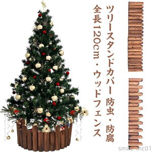 yz  Ԓd t[ Jo[ c[XJ[g X^hJo[ ؐ EbhtFX h h R 120cm B ډB