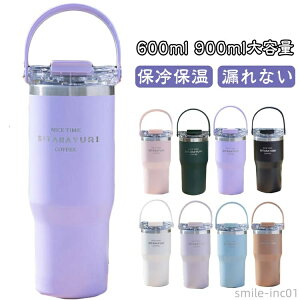 yz R[q[  900ml 600ml ^u[ Xg[t Xg[ ۉ XeX ^u[ }O ^ 