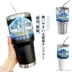 yzR[q[ Xg[ 900ml  ۉ XeX  e ۗ^u[ ӂt Xg[t Xg[t ۗ