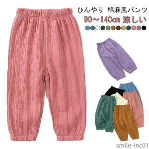 yzhh~ K[Y q 悯 ėp Y{ Opc j̎q pc Y{ XEFbgpc ڐG⊴ WjAp