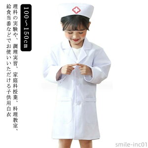 yzRX LbY  gbvX Ȑ nEB qp 150cm hN^[R[g p  H LbYhN^[ qp