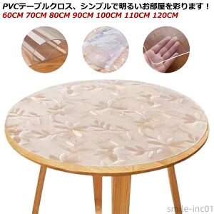 yz ϔM   HfXN}bg ƒp PVC e[u}bg ~` NA ~` ی`  e[uNX  0.5mm