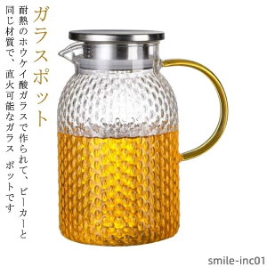 yz1 uVt KXsb`[ ϔMΉ g|bg KX}{ 1900ml 1300ml 1100ml KX|bg ϔMKX eB[|bg