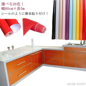 yzǎN JbeBOV[g h h Lb`V[g ͂ ǎ ǎV[ CNV[g ̂t ǎ 60cm×5m