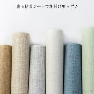 yzS  rO DIY Lb`  DIY Ebh 3m×40/60cm Vv  k V[ ǎ ǎ 2^Cv \Ă͂