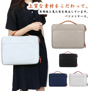 yzp\ C` X[uP[X 15.6 15 Ռz 13.3 14 ^ѕ֗ iPad12.9/MacBook P[X m[gp\R ^ubg PC 16
