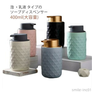 yz400ml t A lߑւ{g \[vfBXyT[ Vv Z~bN  nh\[v {g {g k a _C