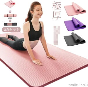 yz[|[`t ɂȂ  NBRf ܂肽 GNTTCY}bg g[jO}bg Ɍ 90CM 185CM L K}bg