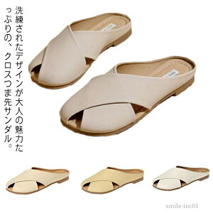 �y���������z���r ���� ��i ��l ���[�q�[�� ���[���V���[�Y PU���U�[ �����₷�� �C �X���b�p �x�[�W�� ���f�B�[�X �t���b�g �T���_��