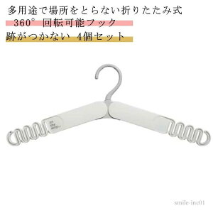 yzg s h nK[ ܂ ՂȂ ^ꂵȂ 360°]\tbN ׂȂ ܂肽݃nK[ 4Zbg