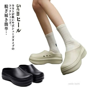 yzy y Ȃ ɂ EVA ~[V[Y ƌC ~[C T{^Cv 5cmq[  Lb`V[Y RbNV[Y