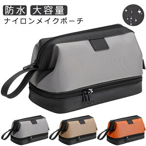 【送料無料】自立 トラベル 小物入れ 使いやすい ナイロンポーチ がま口 マルチポーチ メイクボックス メンズ 防水 化粧ポーチ コスメポーチ