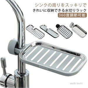 yzܒu C  X|Wu X|WbN ؂胉bN 360x߉\ XeX X|Wu ֌z_[