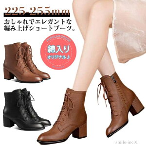 yz傫TCY ~C {A ₷ r ߃q[ ҂ݏグu[c  u[c [XAbv fB[X V[gu[c