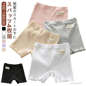 yzWjA q LbY fB[X ̎q Rbg A_[pc F   Xpbc 1 ct I[o[pc  4g