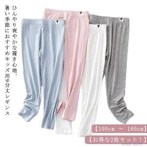 yzMX Ci[ ڐG⊴ ̎q MX 9 Ђ WjA  LbY X|[c Xpbc  ėp LbY