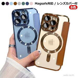 【送料無料】ケース Pro iPhone15 背面クリア iPhone 手帳型 15Plus magsafe iphone14pro ワイヤレス充電 15 マグセーフ レンズカバー