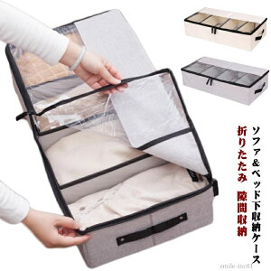 yzߗ [ ۊǃP[X 􂦂 zR悯 ܂肽 [{bNX [P[X ^ m V[Y xbh[ C[